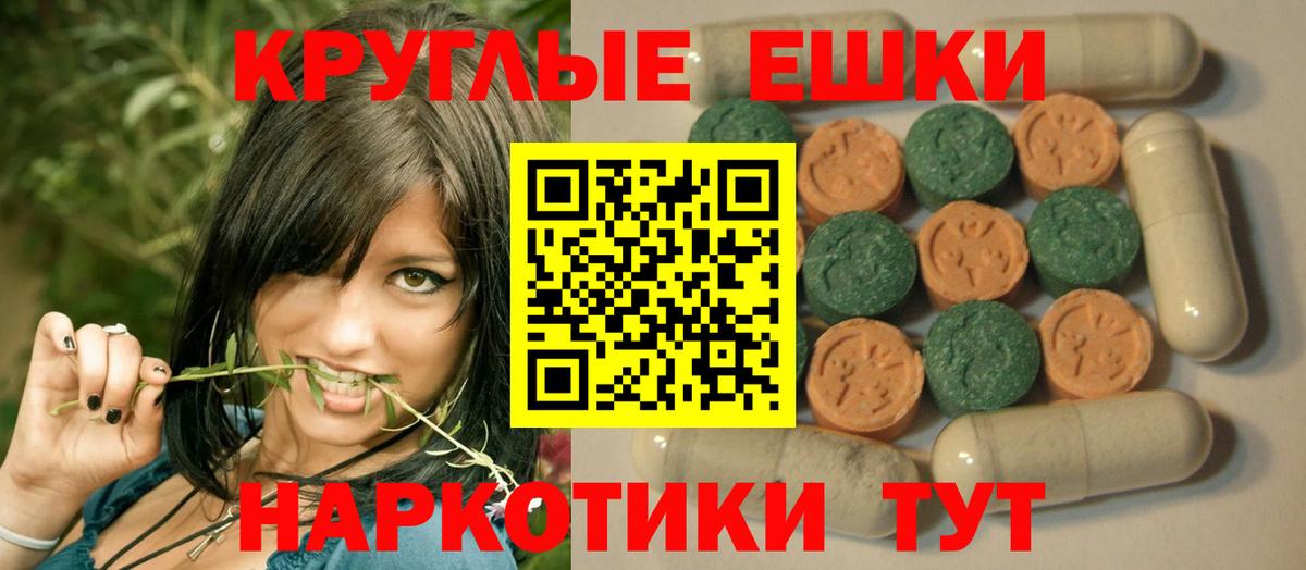 Ecstasy Philipp Plein  Вход с VPN  где купить   blacksprut tor  Кинешма 