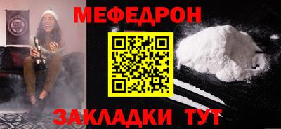соль ск Гагарин