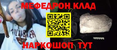 соль ск Гагарин