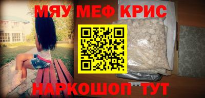 гидра Гай