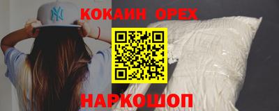 гидра Гай