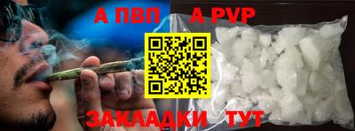 гидра Гай