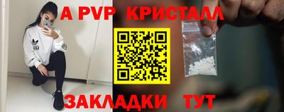 соль ск Гагарин