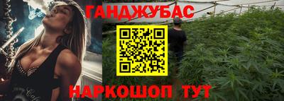соль ск Гагарин
