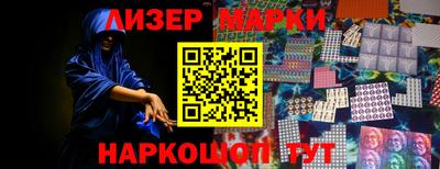 гидра Гай