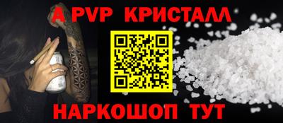 соль ск Гагарин