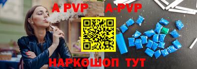 гидра Гай