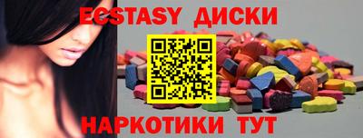 соль ск Гагарин