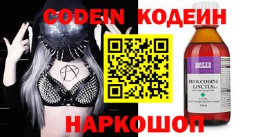 гидра Гай