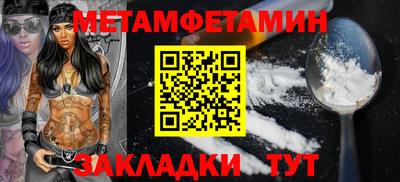 гидра Гай