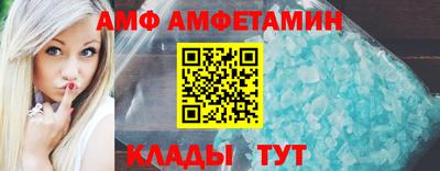 амф Гатчина