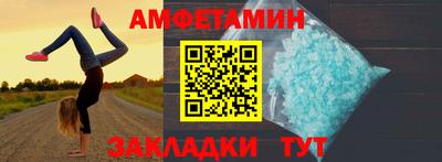 амф Гатчина