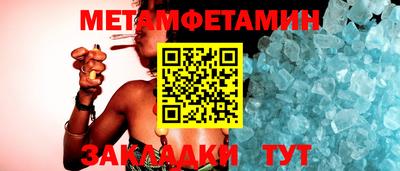 гидра Гай