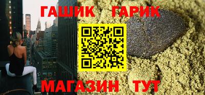 гидра Гай