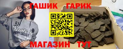 соль ск Гагарин