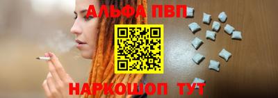 соль ск Гагарин
