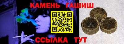 амф Гатчина