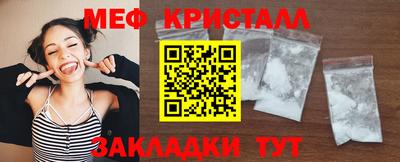 соль ск Гагарин