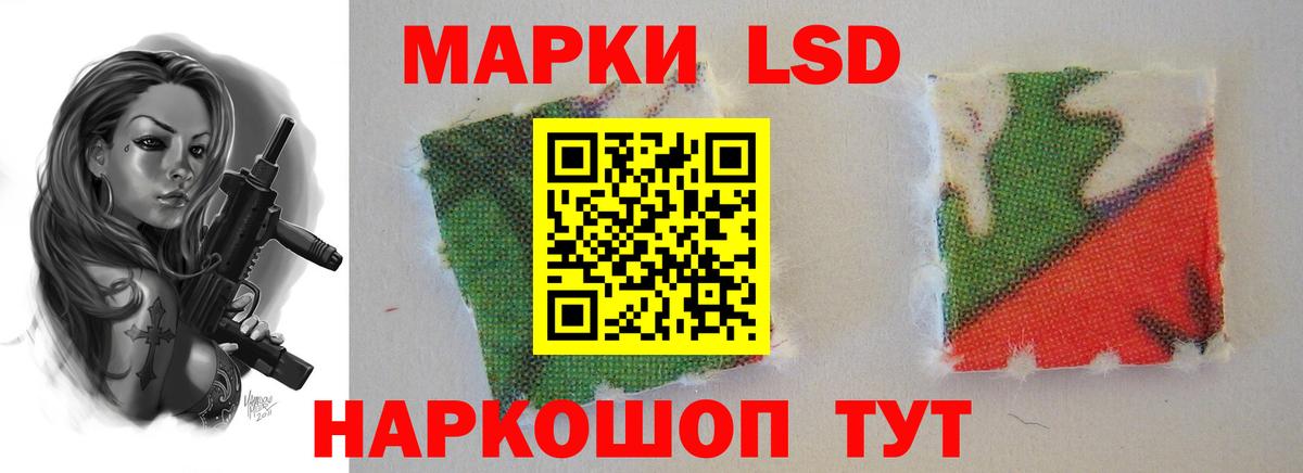 Лсд 25 экстази  LSD-25 экстази ecstasy  Вход с VPN  Кинешма  ЛСД экстази кислота 