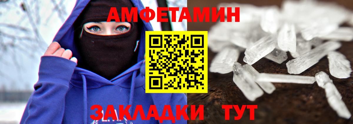Первитин мет Кинешма