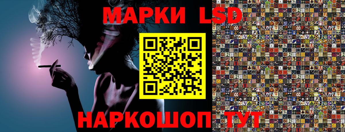 Марки N-bome  Вход с VPN  Кинешма  Марки N-bome 1,5мг 