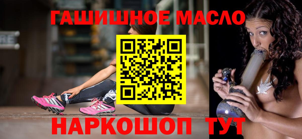 Дистиллят ТГК концентрат  Дистиллят ТГК вейп с тгк  Кинешма  Вход с VPN 